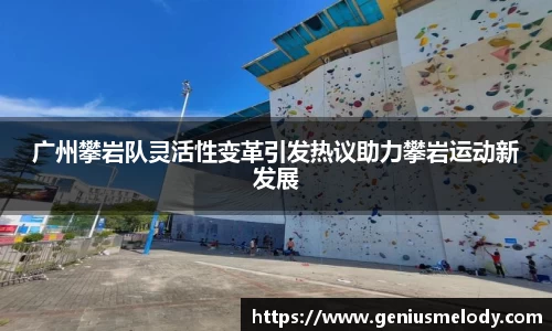 乐动LDSports体育