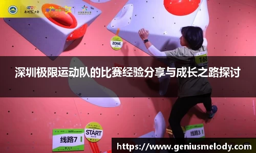 乐动LDSports综合体育